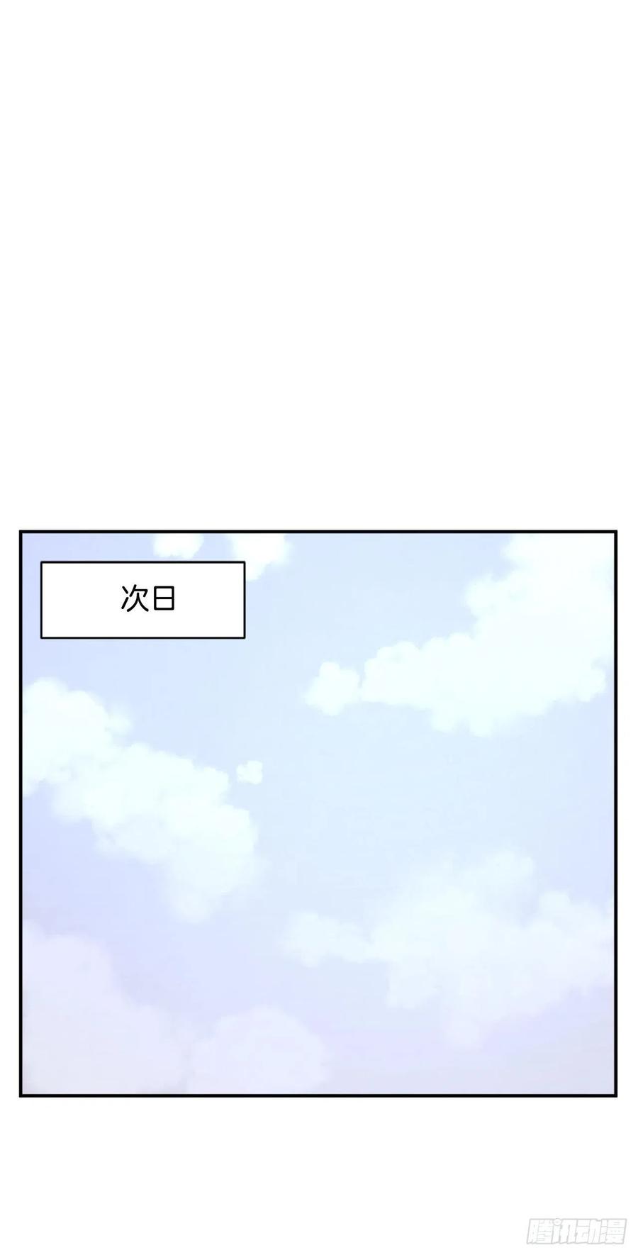 不死至尊漫画,63.重获自由5图