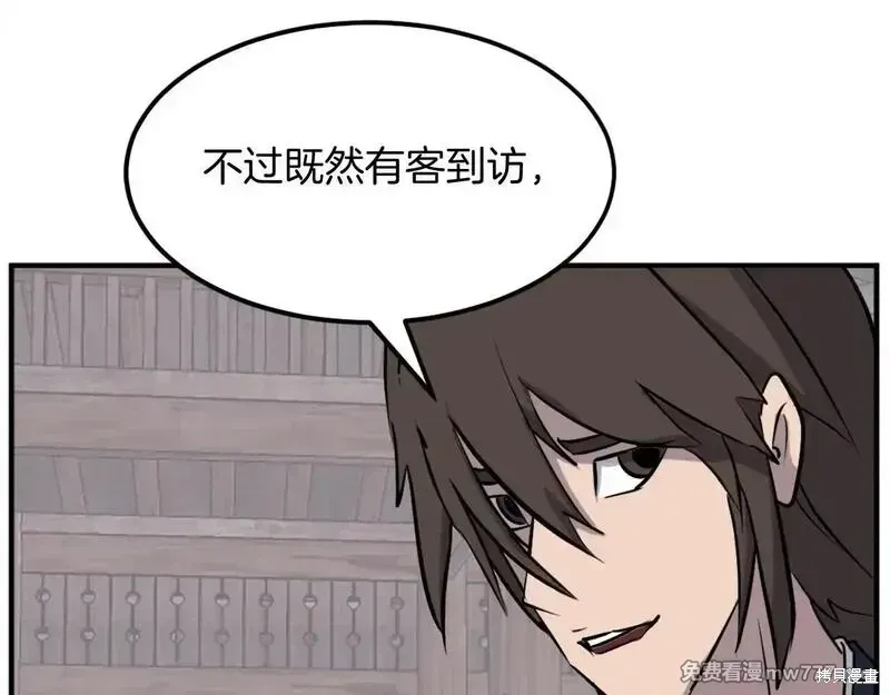 不死至尊漫画,第187话5图