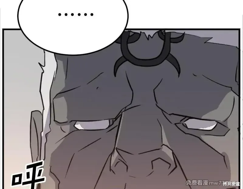 不死至尊漫画,第177话5图