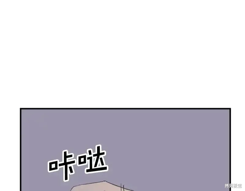 不死至尊漫画,第140话2图