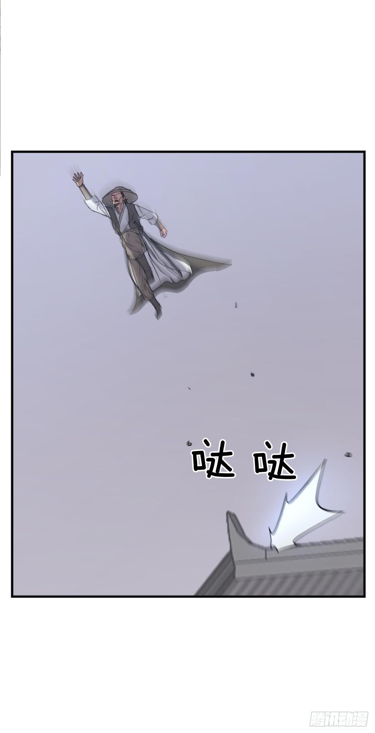 不死至尊漫画,122.赤令华4图