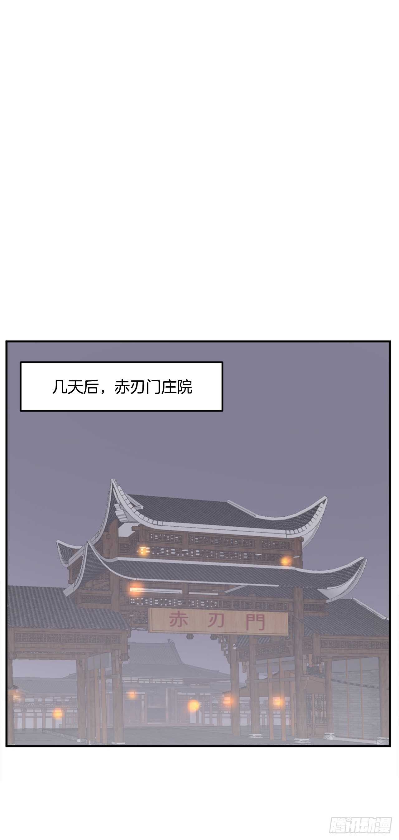 不死至尊漫画,24.赤仁门被灭3图