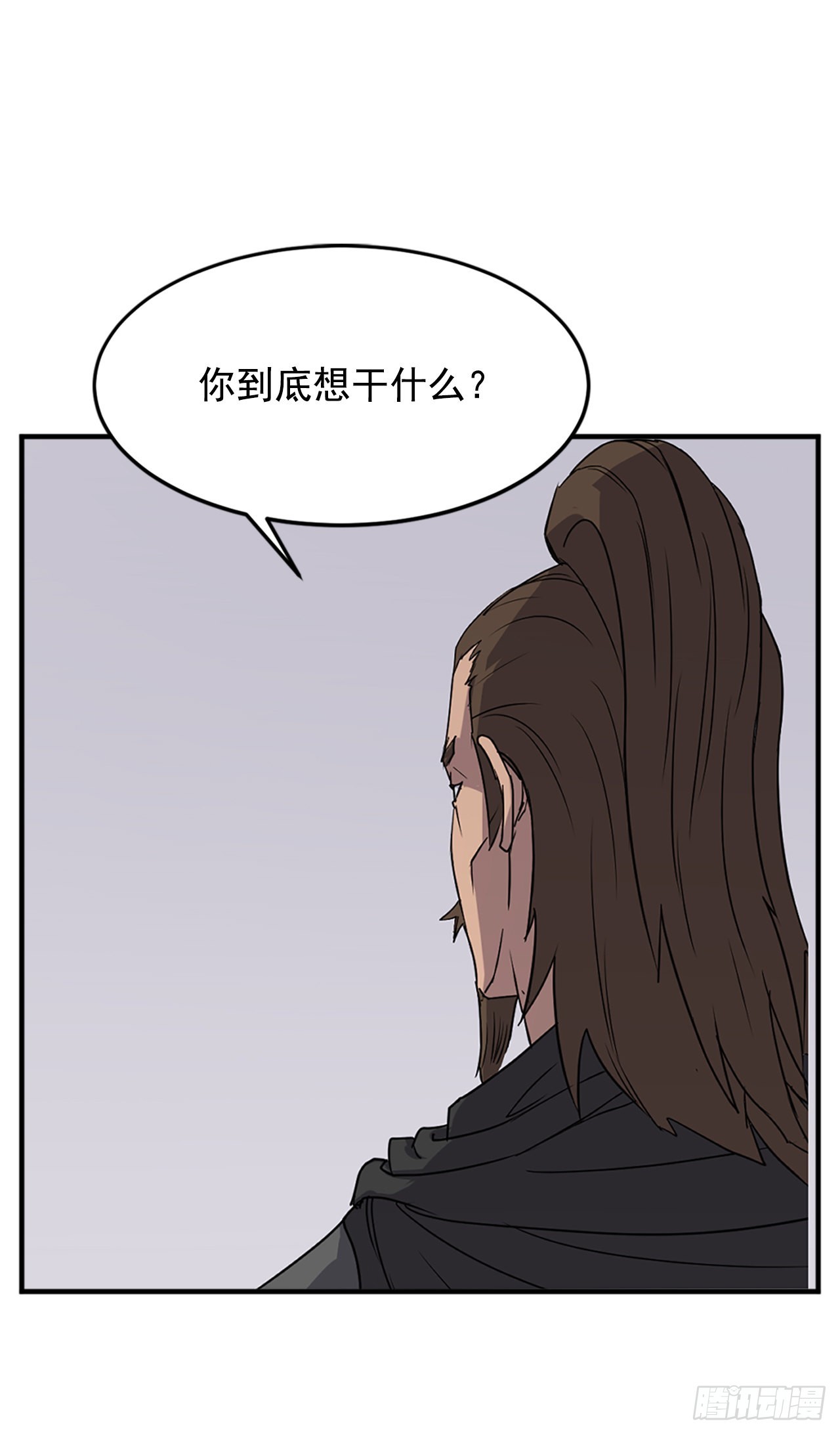 不死至尊漫画,112.身份暴露2图