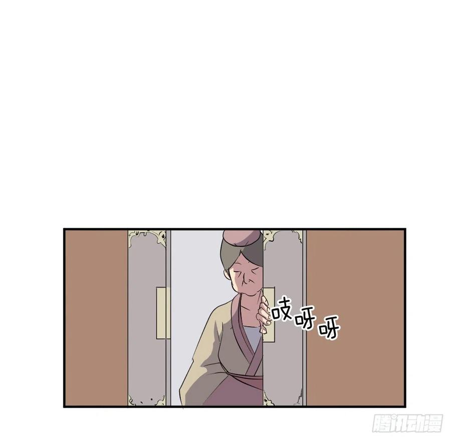 不死至尊漫画,36.退婚5图