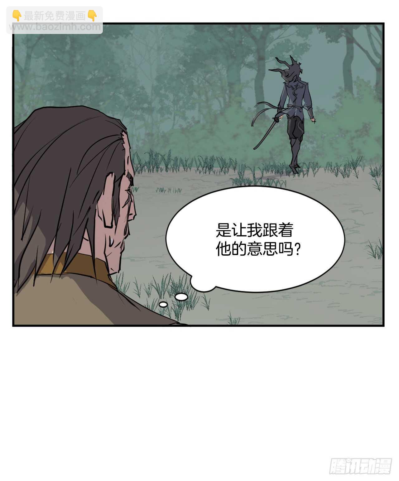 不死至尊漫画,19.往事回首4图