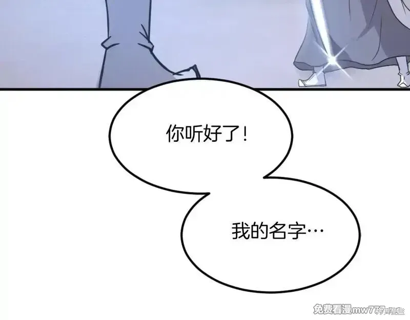 不死至尊漫画,第180话5图