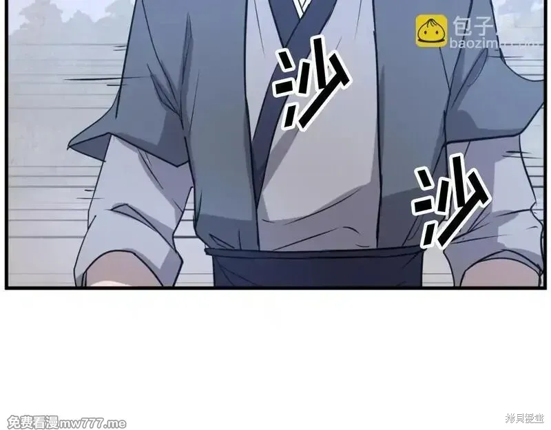 不死至尊漫画,第170话5图