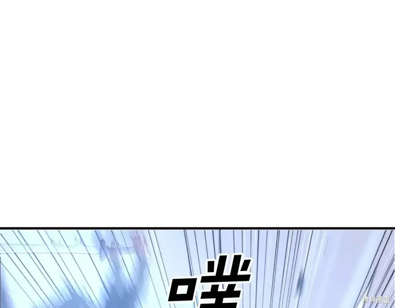 不死至尊漫画,第137话2图