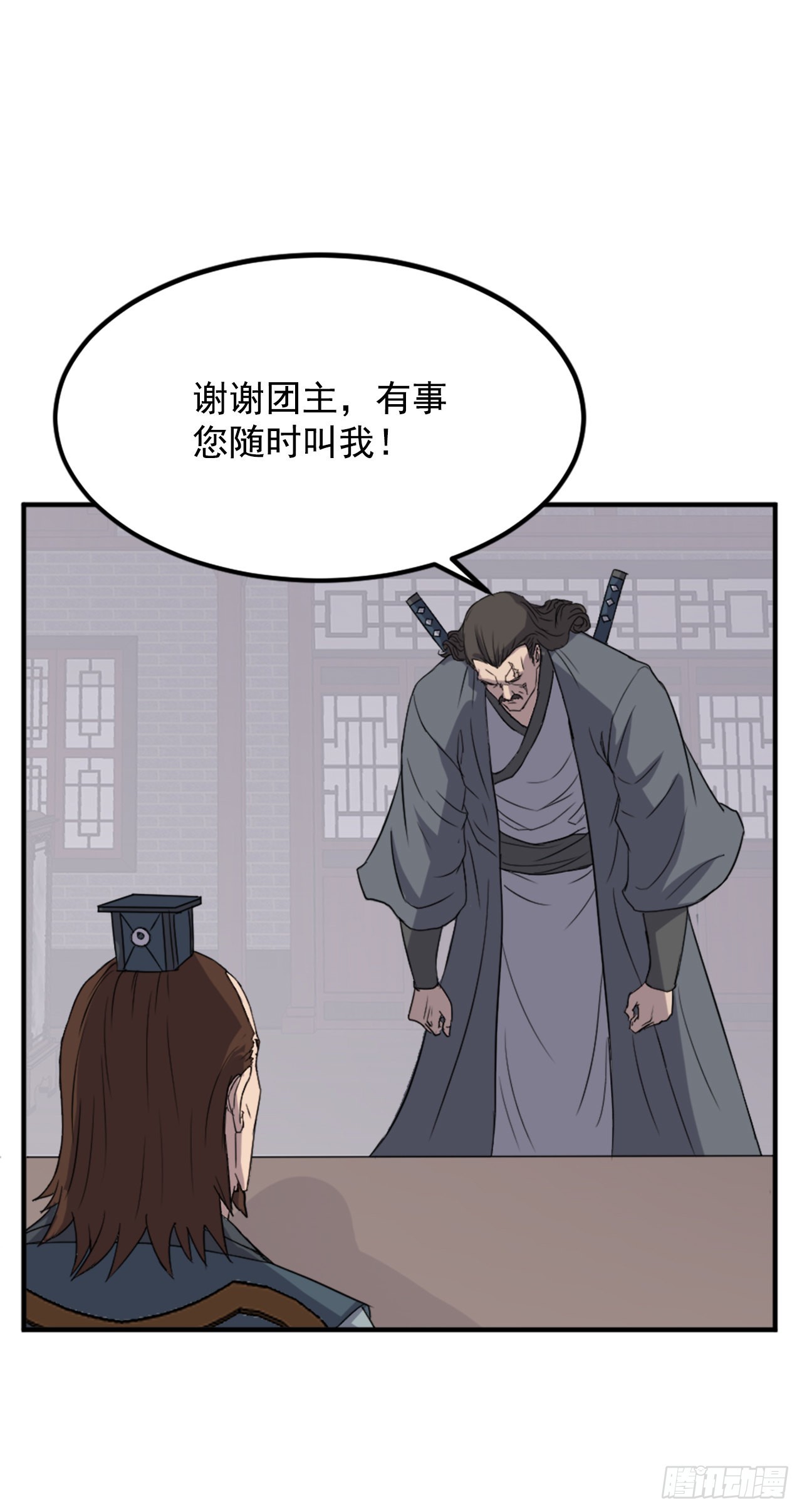 不死至尊漫画,110.背后的势力1图