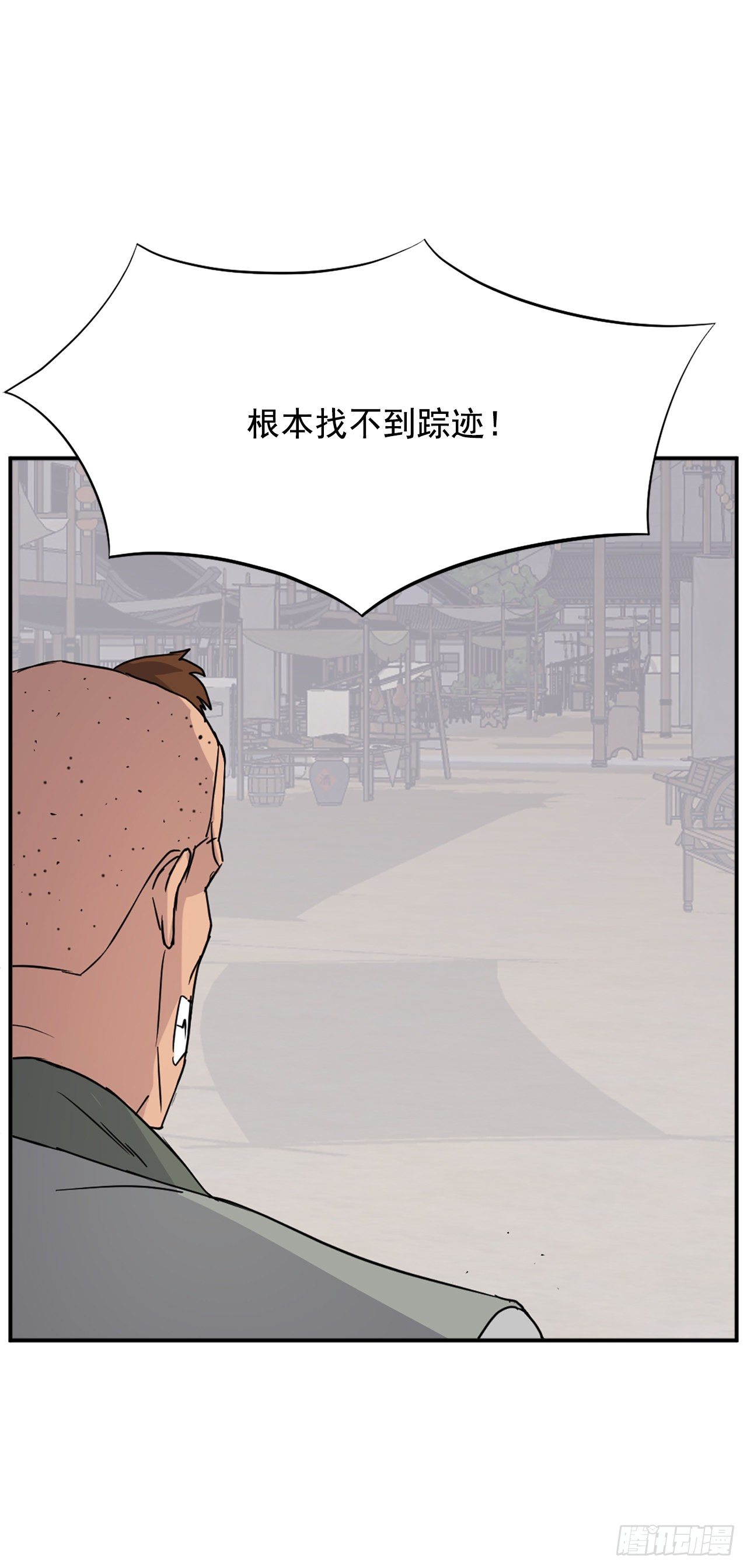 不死至尊漫画,87.双掌冰波5图