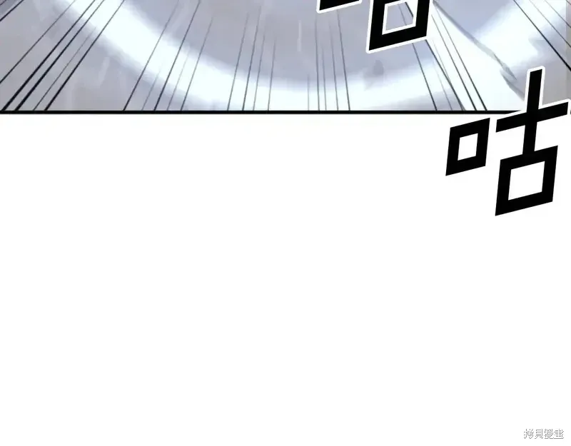 不死至尊漫画,第136话2图