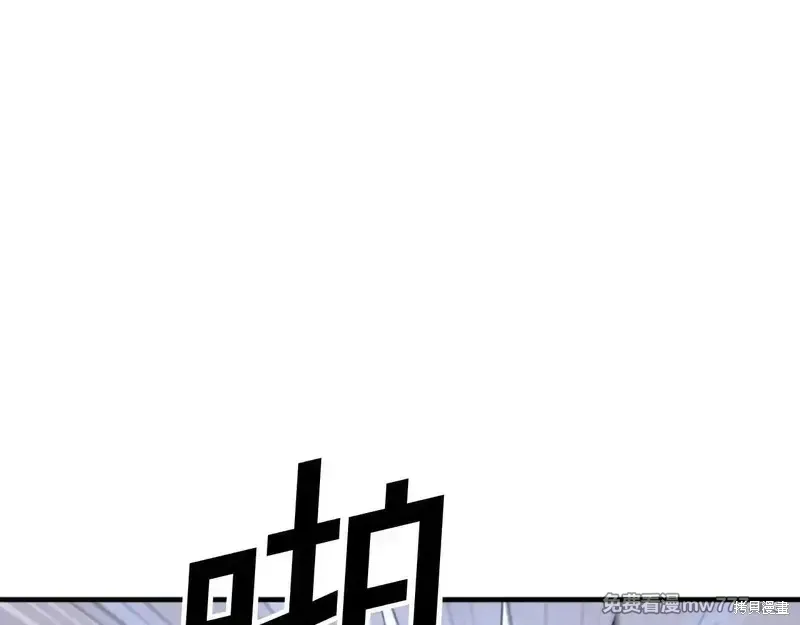 不死至尊漫画,第151话5图