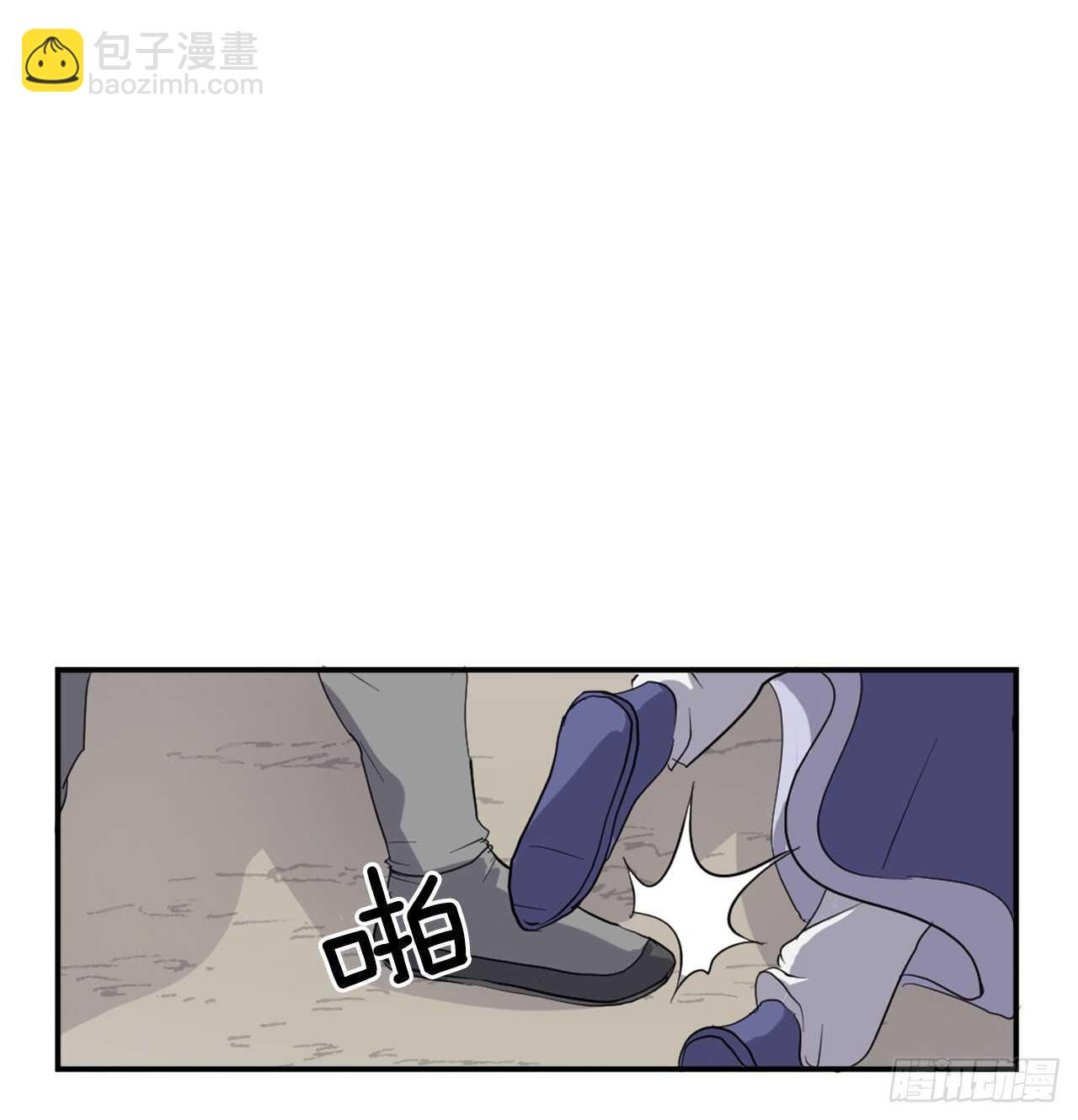 不死至尊漫画,25.前往川乐5图