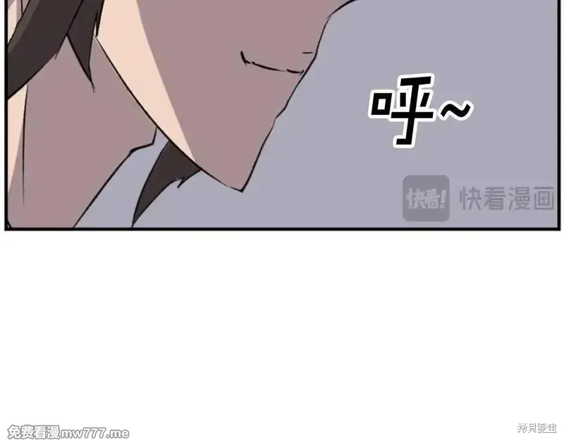 不死至尊漫画,第183话1图