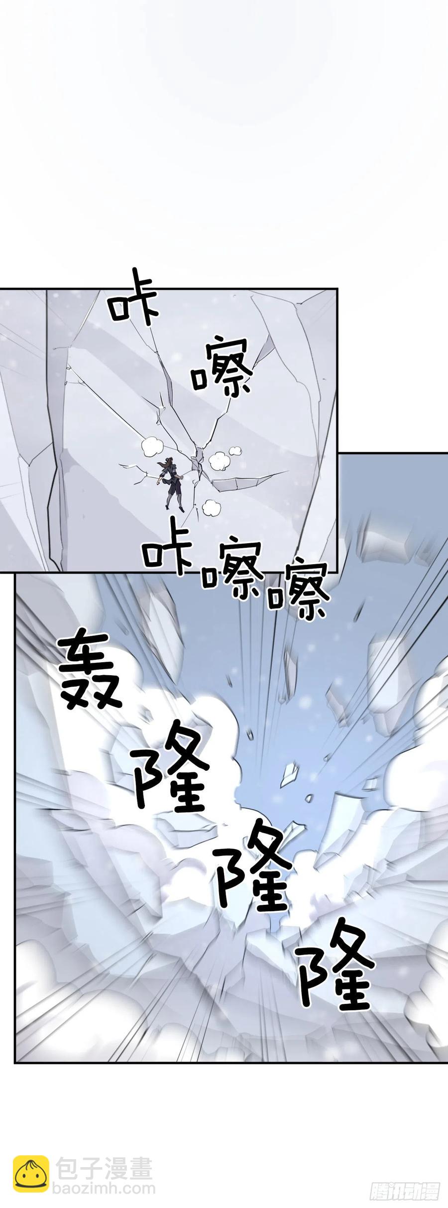 不死至尊漫画,34.幽冥断崖3图