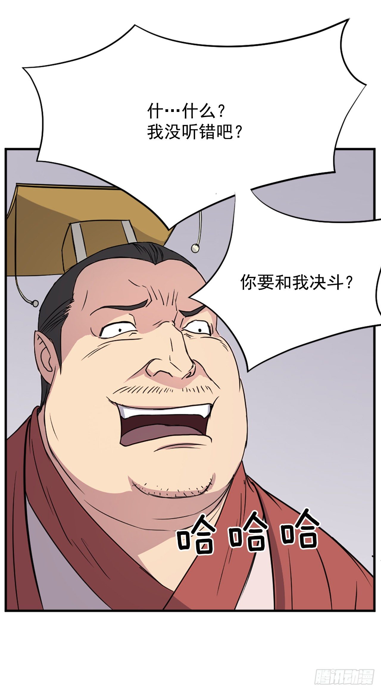 不死至尊漫画,92.夺回2图