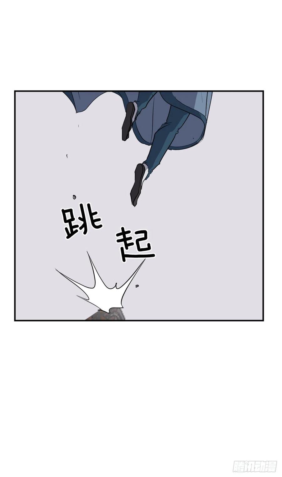 不死至尊漫画,55.茂宇3图