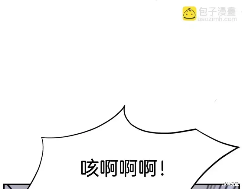 不死至尊漫画,第148话3图