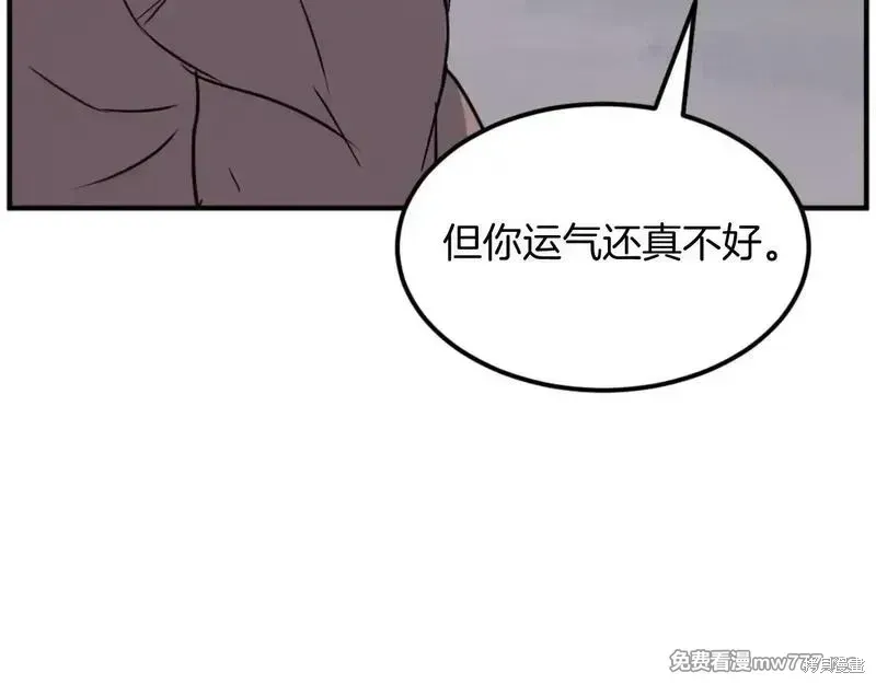 不死至尊漫画,第175话1图