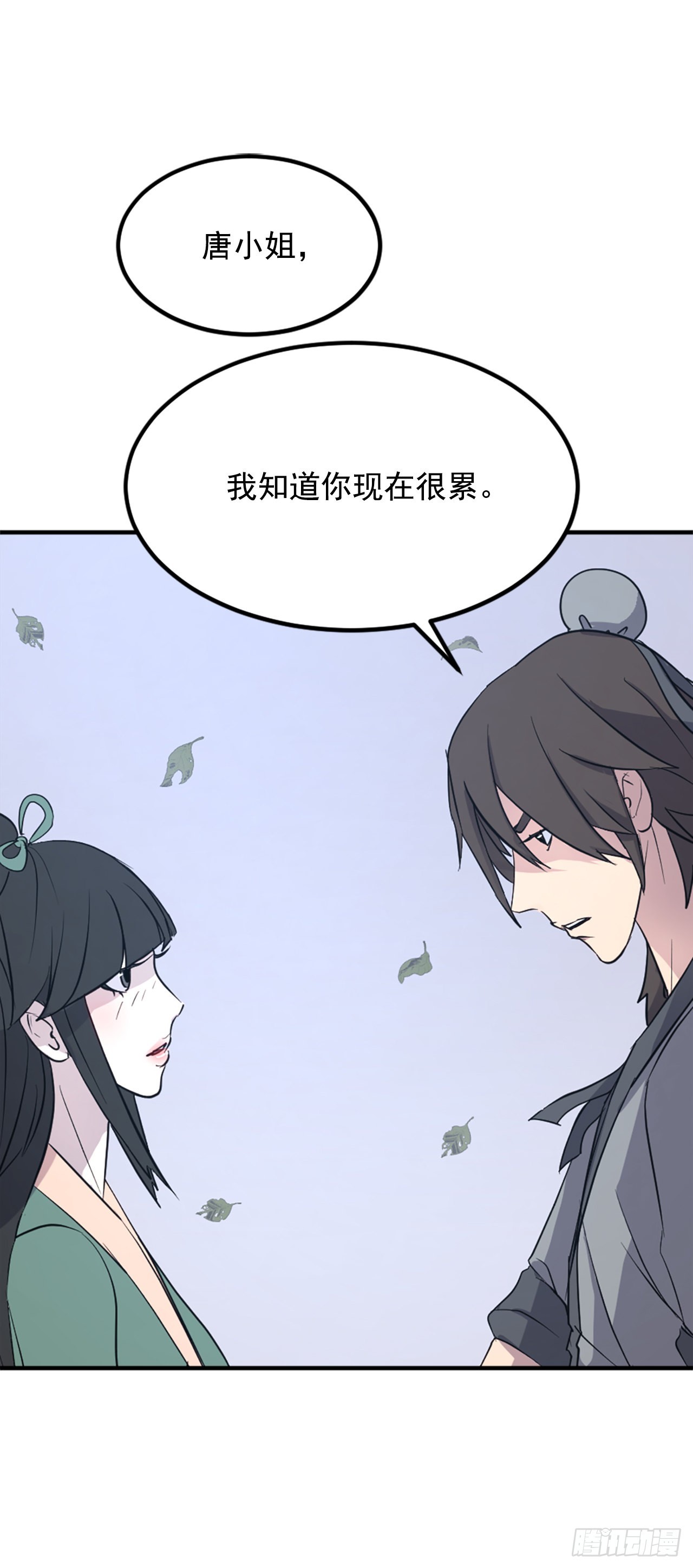 不死至尊漫画,115.斥邪团1图