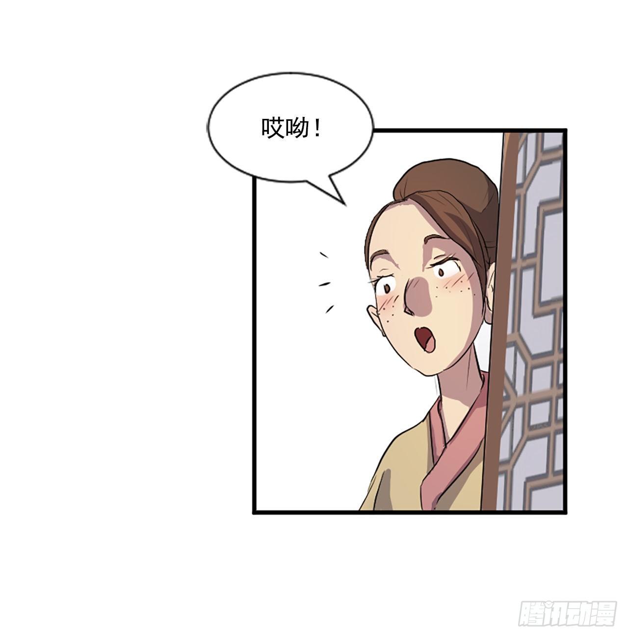 不死至尊漫画,1.重生3图