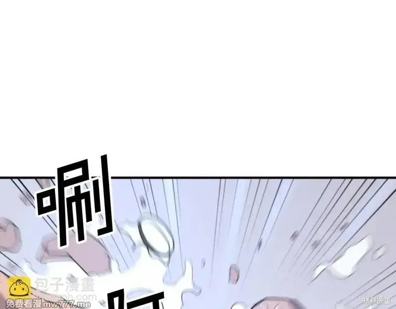 不死至尊漫画,第165话3图