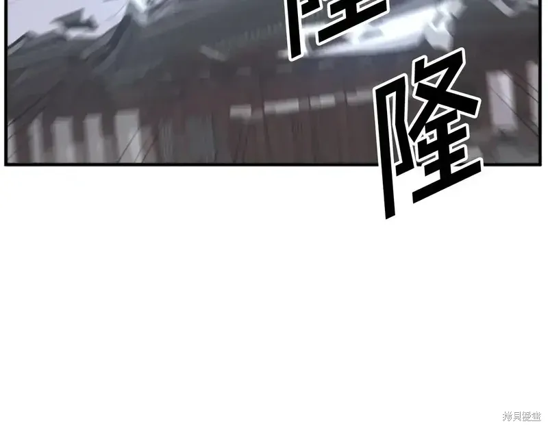 不死至尊漫画,第134话2图