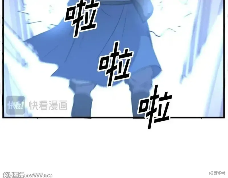 不死至尊漫画,第177话5图