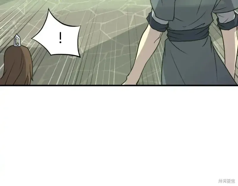 不死至尊漫画,第139话2图