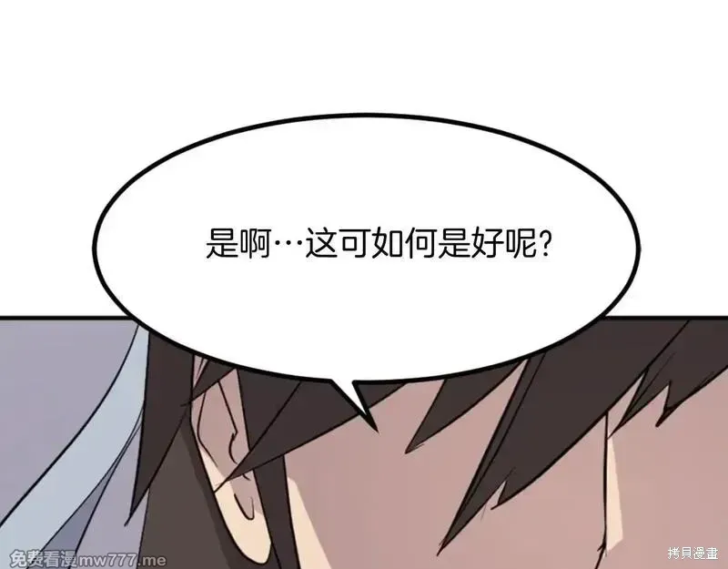 第165话4