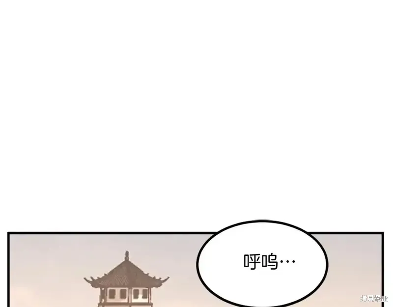 不死至尊漫画,第133话5图