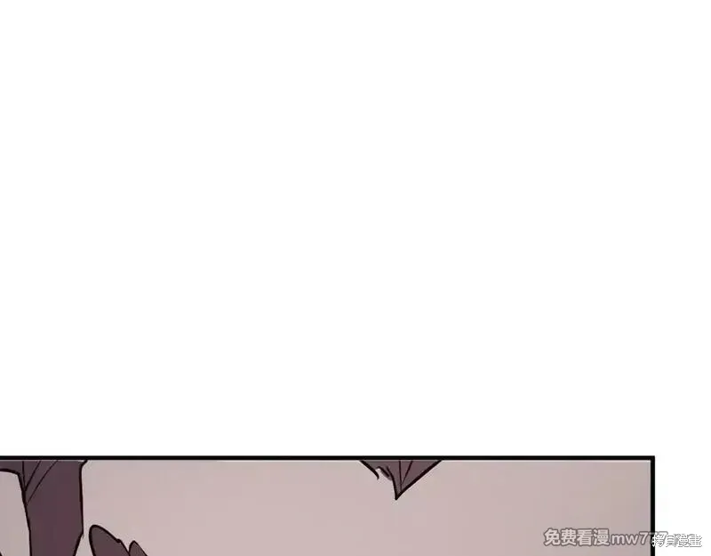 不死至尊漫画,第188话4图