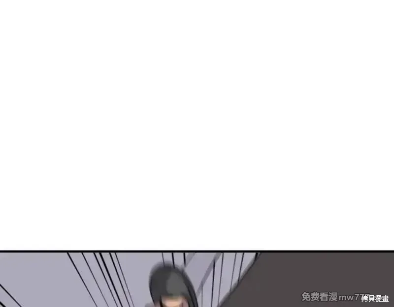 不死至尊漫画,第174话1图