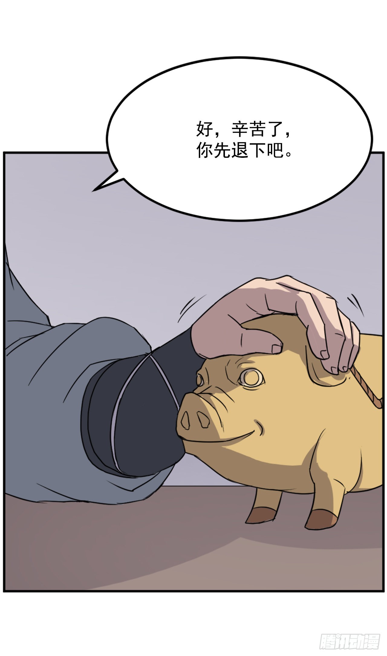 不死至尊漫画,110.背后的势力5图