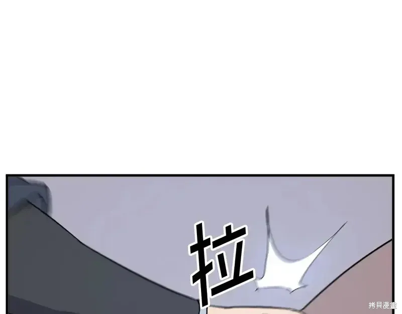 不死至尊漫画,第134话3图