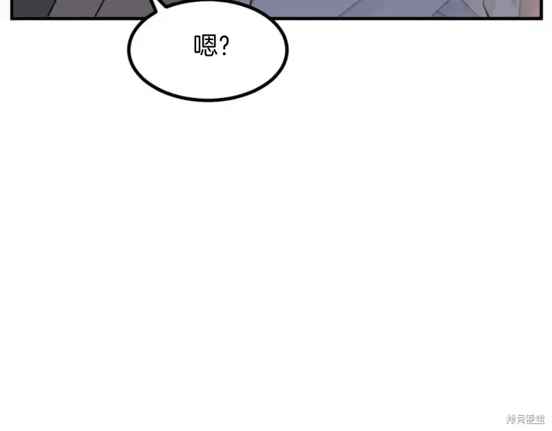 不死至尊漫画,第146话1图