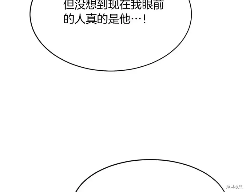 不死至尊漫画,第127话4图