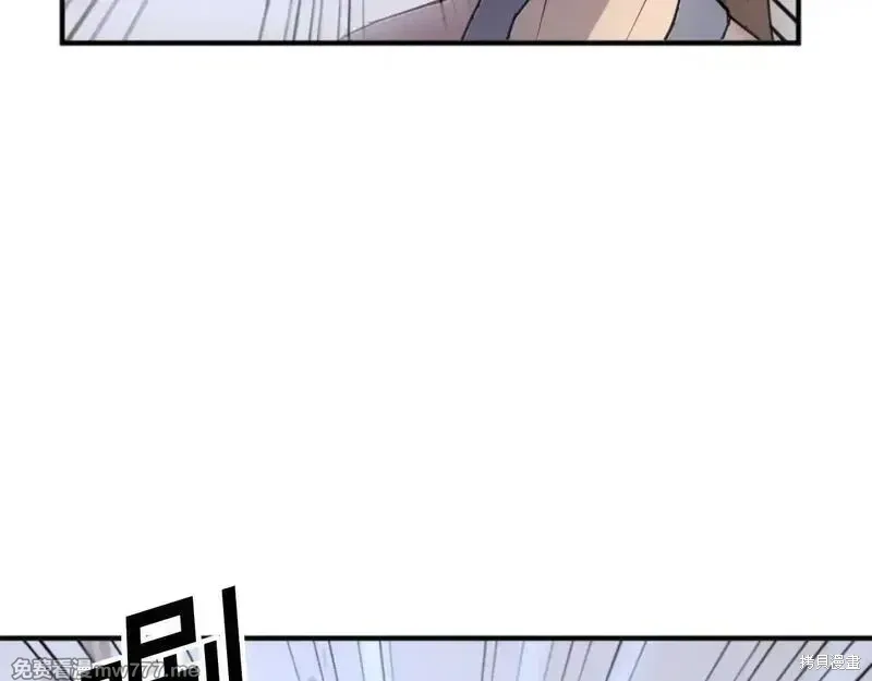 不死至尊漫画,第164话5图