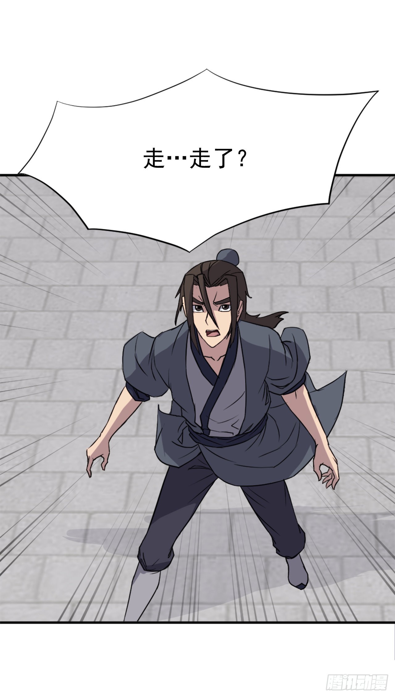 不死至尊漫画,111.白鳞老雄2图