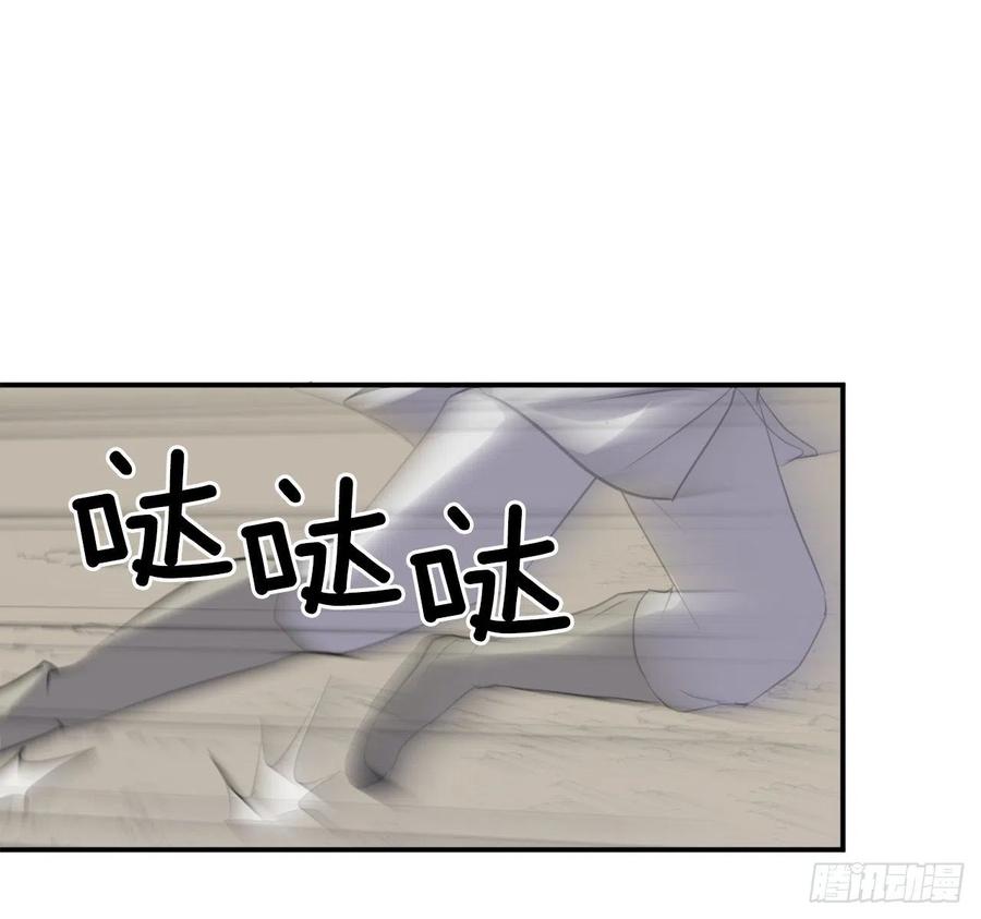 不死至尊漫画,31.合作4图