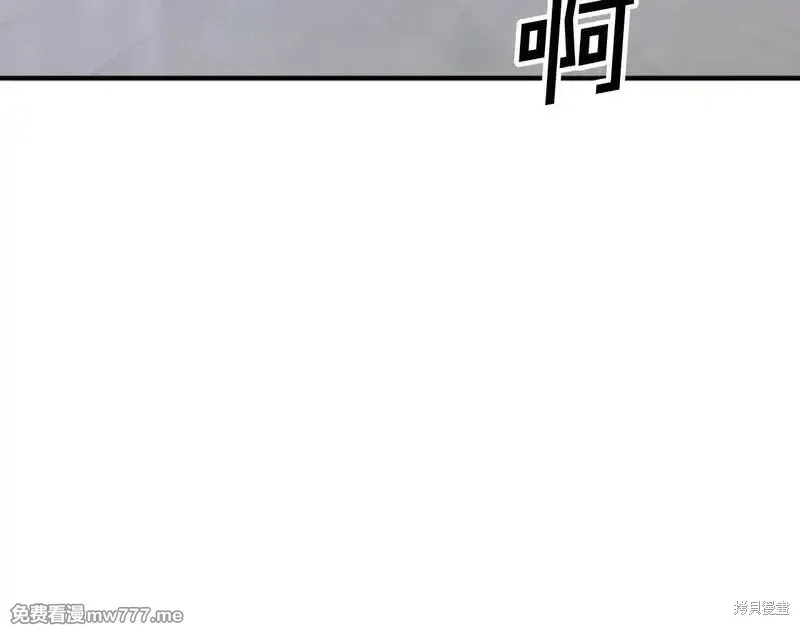 不死至尊漫画,第170话3图