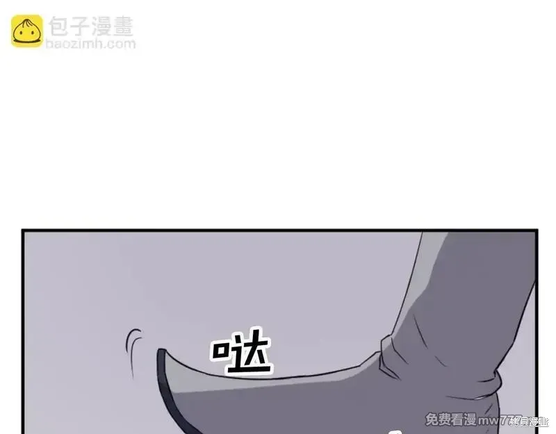 不死至尊漫画,第170话3图