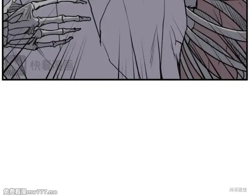 不死至尊漫画,第176话2图