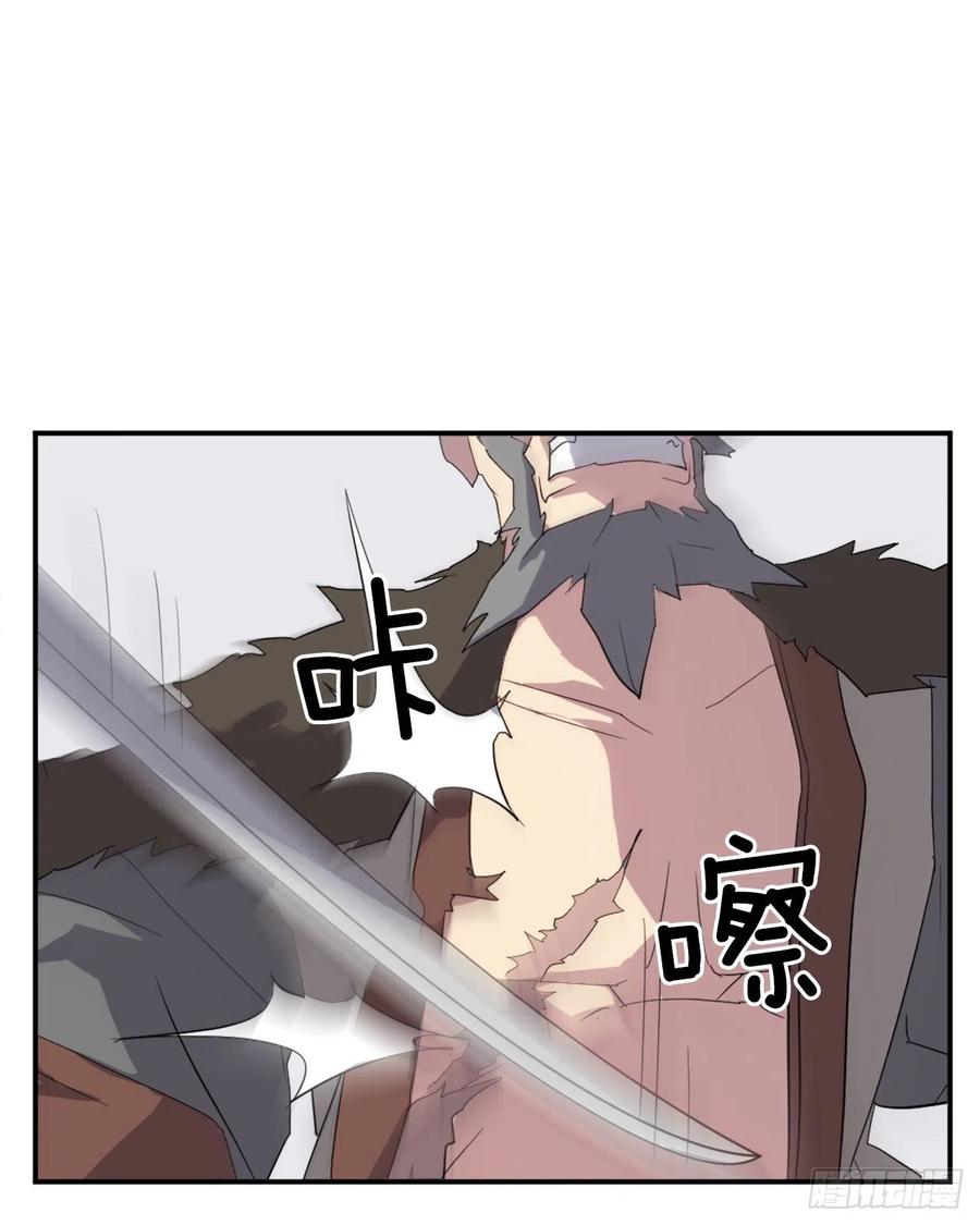 不死至尊漫画,42.九风2图