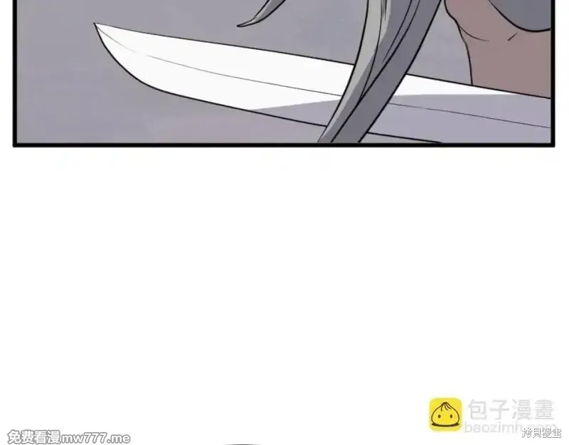 不死至尊漫画,第181话2图