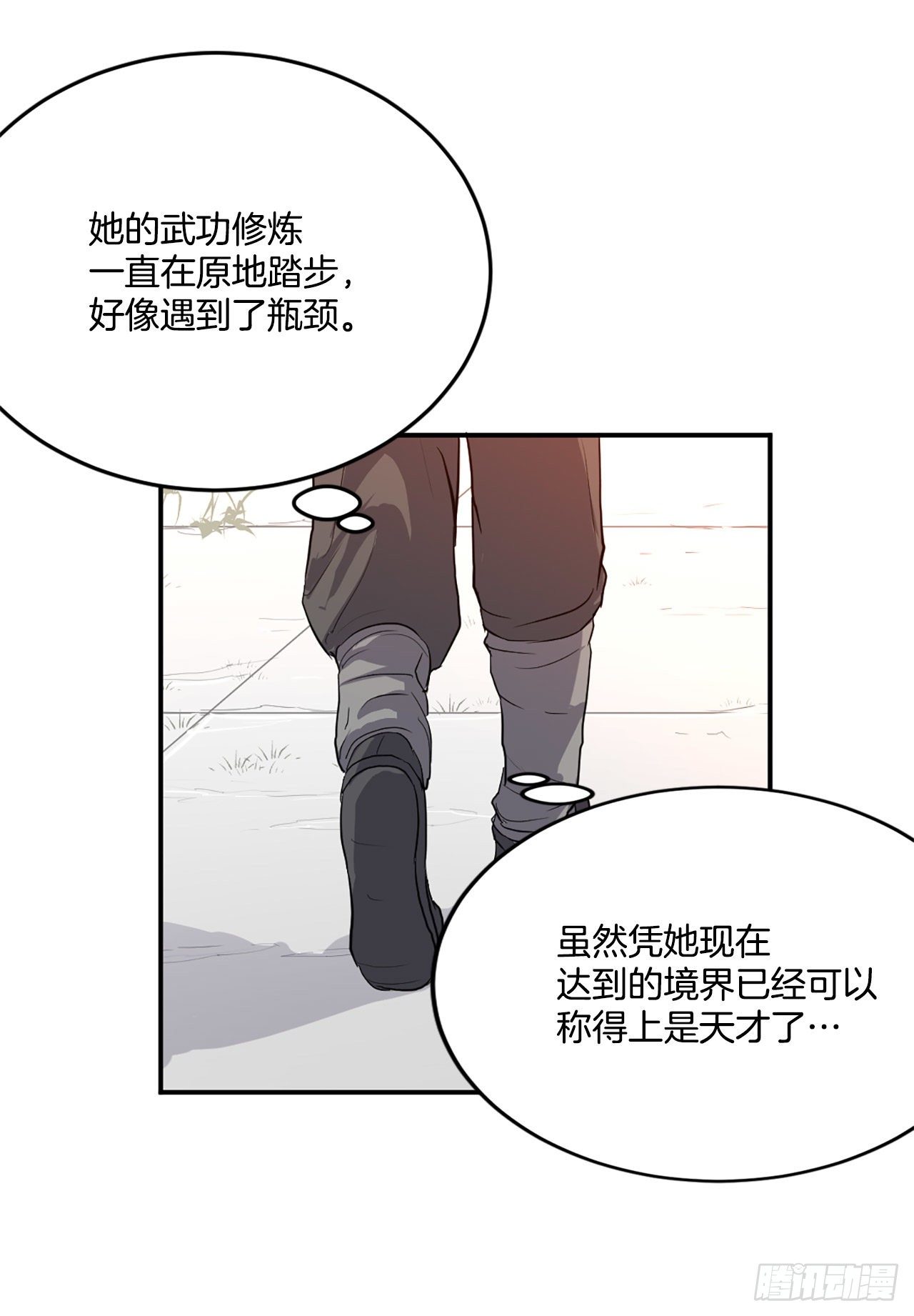 不死至尊漫画,4.信5图