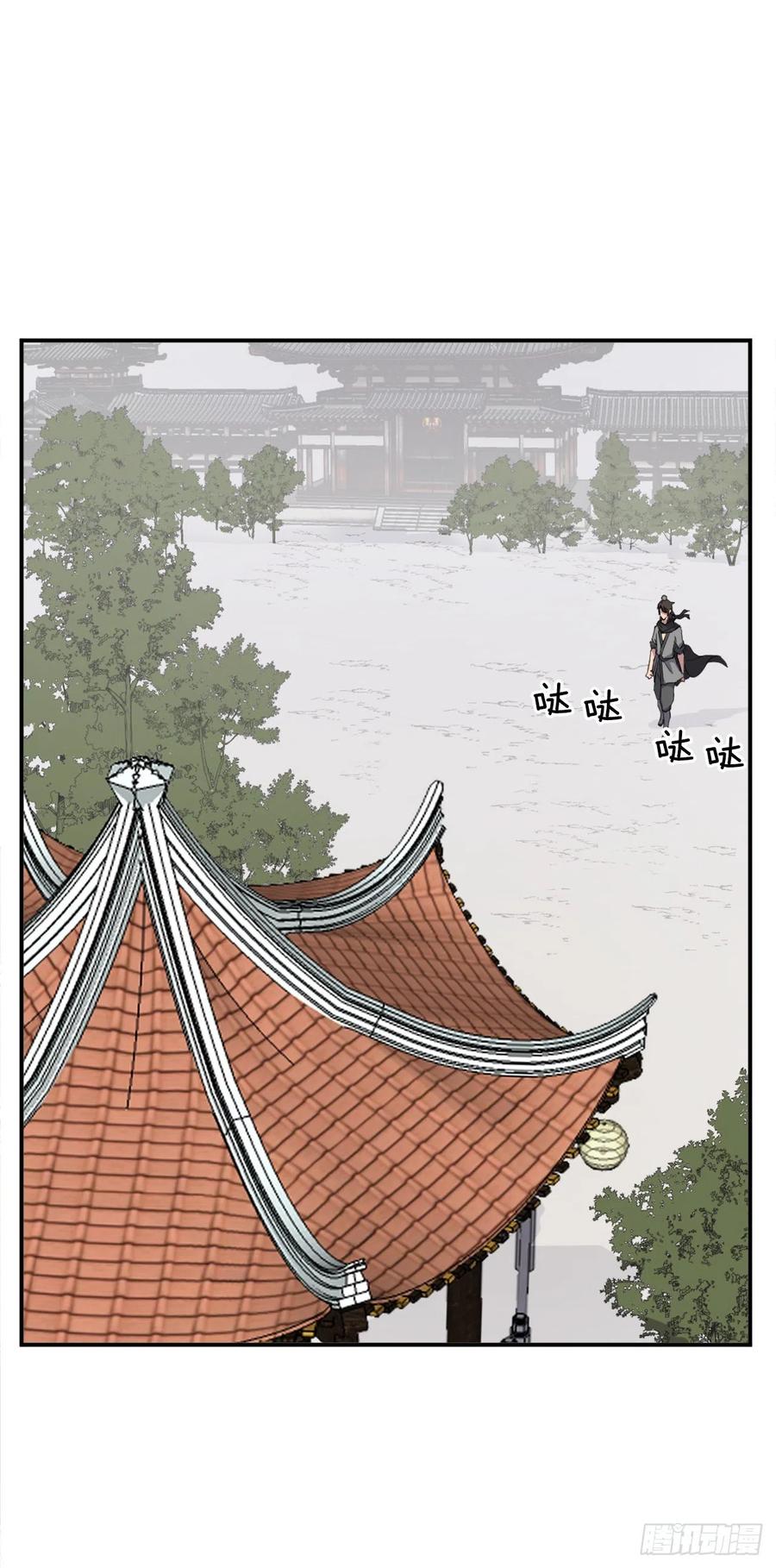 不死至尊漫画,40.一年之约4图