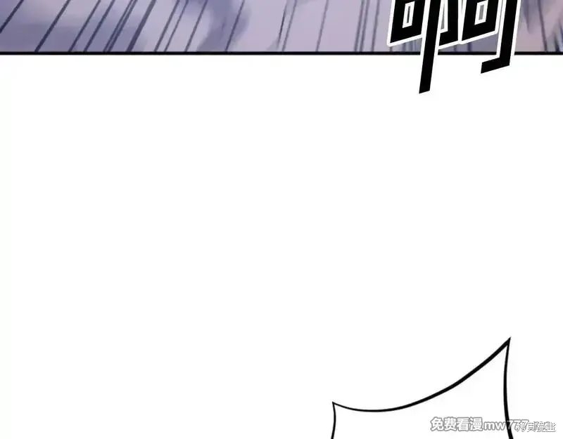 不死至尊漫画,第175话3图