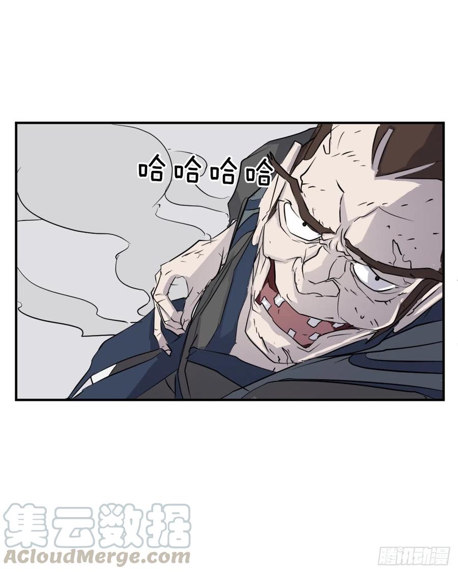 不死至尊漫画,46.撤退2图