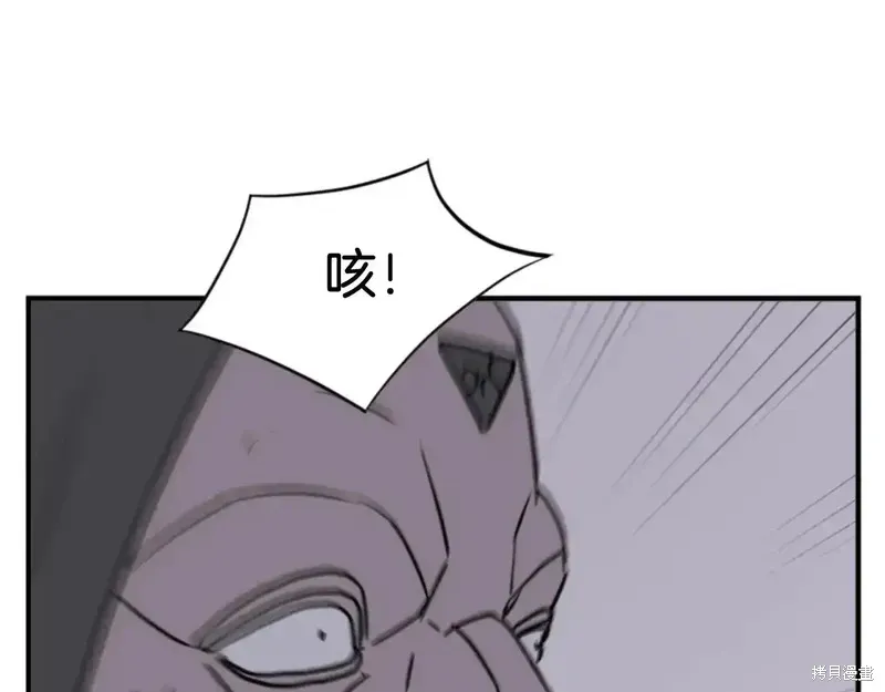 不死至尊漫画,第136话3图